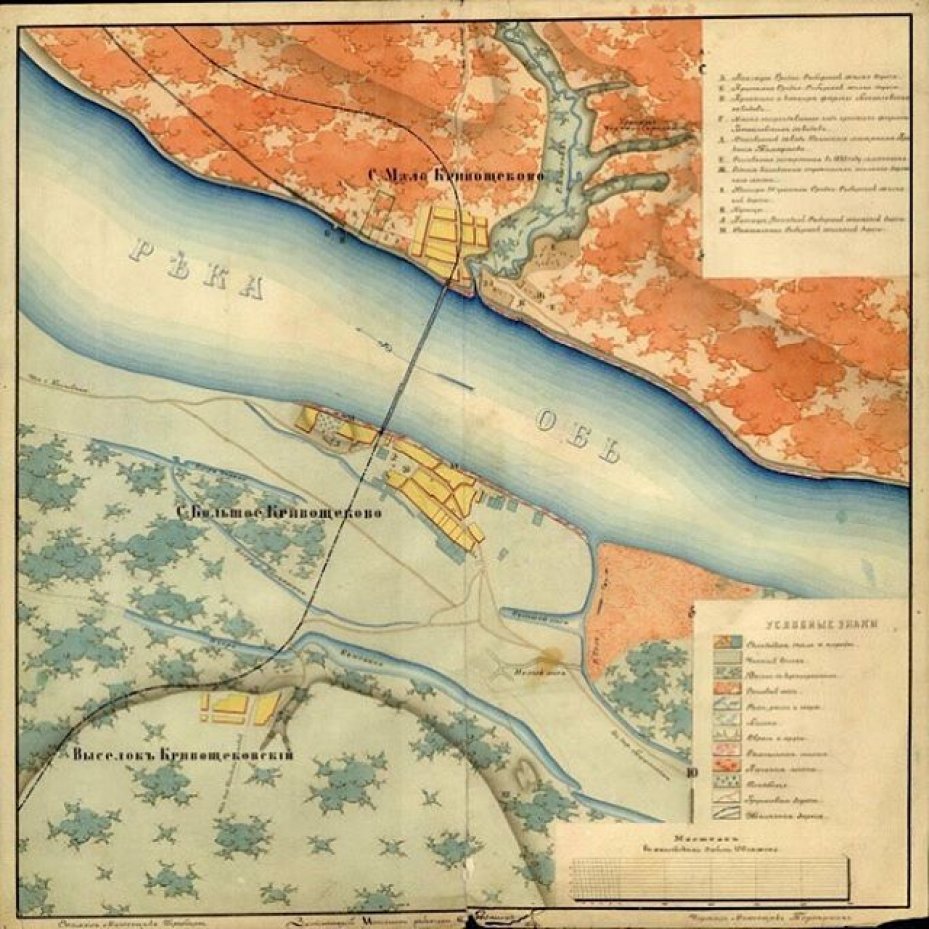 1915 план новониколаевска